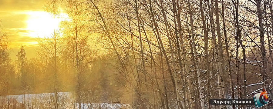 День зимнего солнцестояния в 2023 году в России – самый короткий световой день придется на 22 декабря