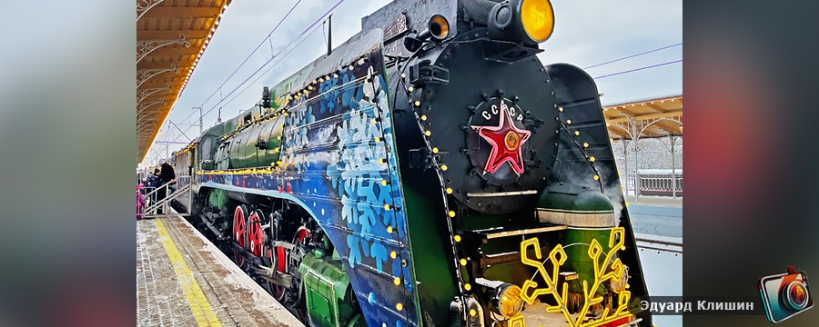 Поезд Деда Мороза в Санкт-Петербурге (СПб) 6-7 января 2024 года